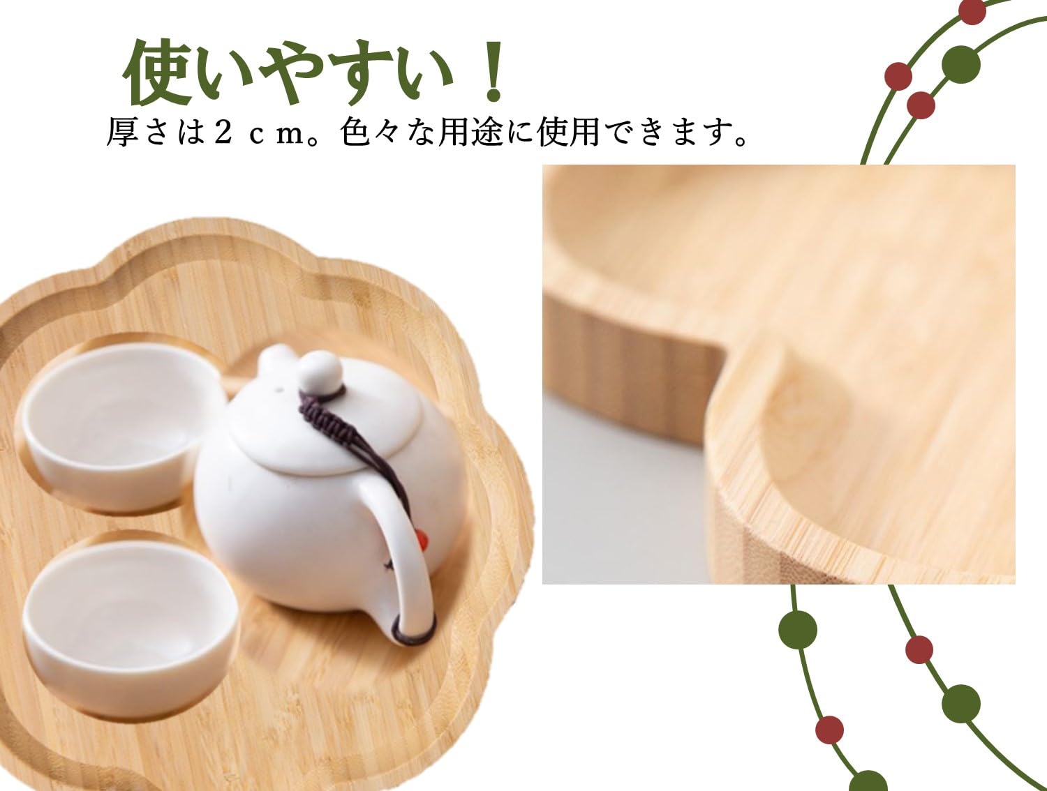 Amazon｜木製トレー 木製トレイ 花形 カフェトレー 北欧風 お盆